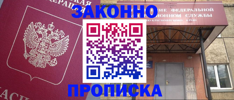 временная регистрация адрес в Козьмодемьянске