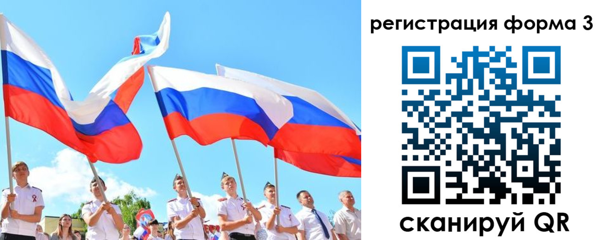 прописка штамп в Козьмодемьянске