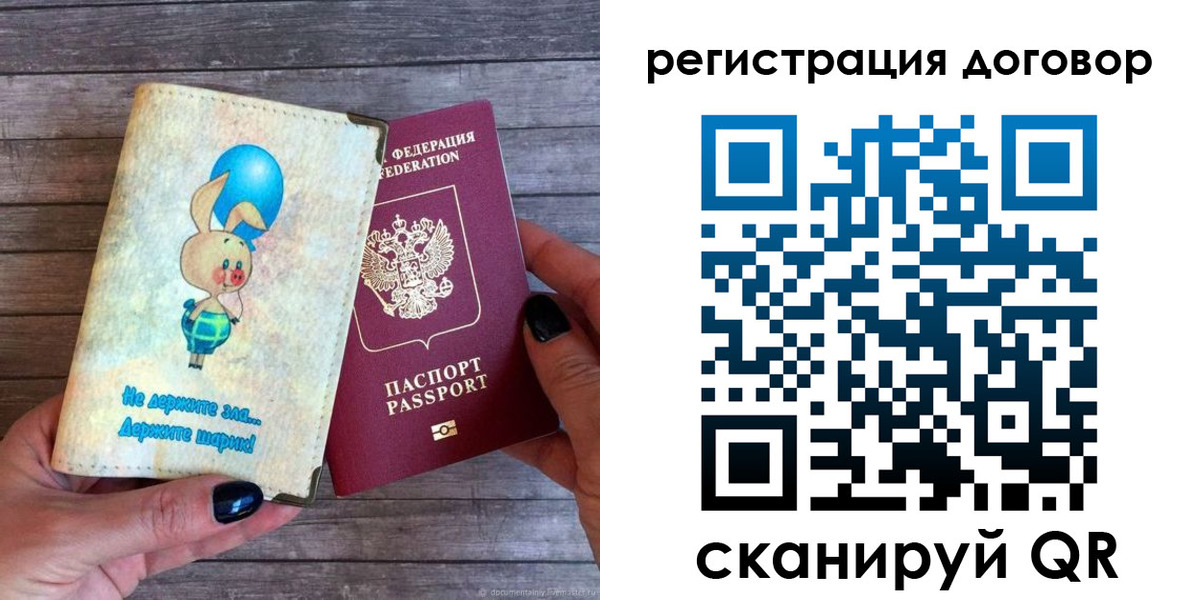 прописка поиск в Козьмодемьянске