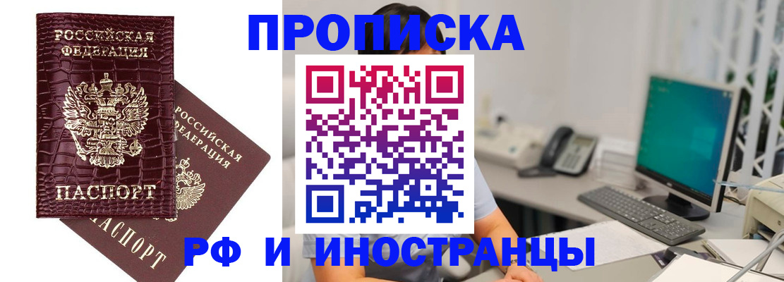 где прописаться в Козьмодемьянске