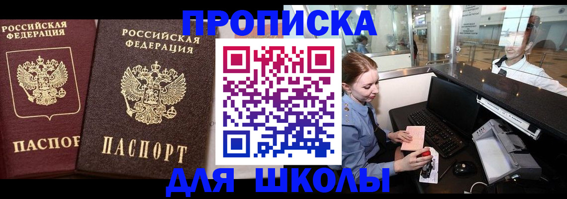 регистрация для дет. сада в Козьмодемьянске